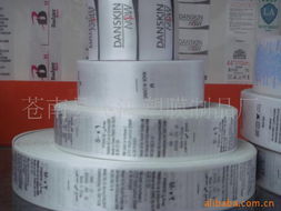 蒼南縣飛鴻塑膜制品廠洗滌標商標產品列表 優質清潔用品一覽