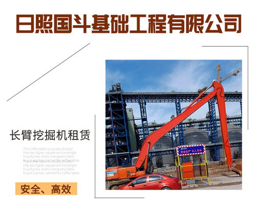 日照國(guó)斗基礎(chǔ)工程 挖土機(jī)租賃費(fèi)解析與建筑工程機(jī)械租賃優(yōu)勢(shì)
